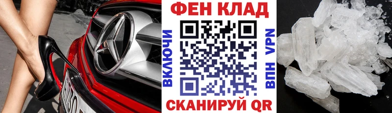 blacksprut онион  нарко площадка какой сайт  Амфетамин VHQ  Пролетарск 