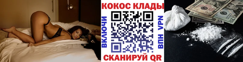 где найти наркотики  ссылка на мегу ССЫЛКА  КОКАИН 99%  Пролетарск 