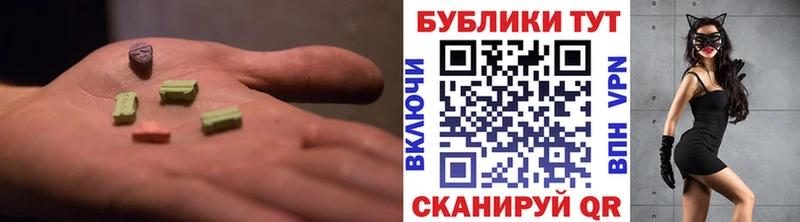 магазин    Пролетарск  Экстази TESLA 