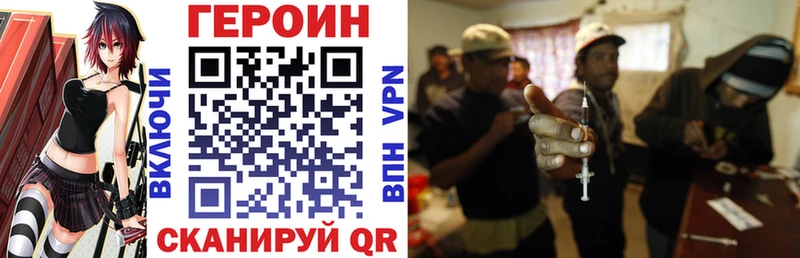 Героин герыч  MEGA tor  Пролетарск 