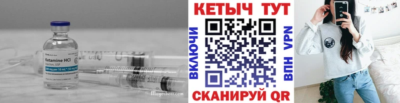 Кетамин ketamine  наркота  Пролетарск 