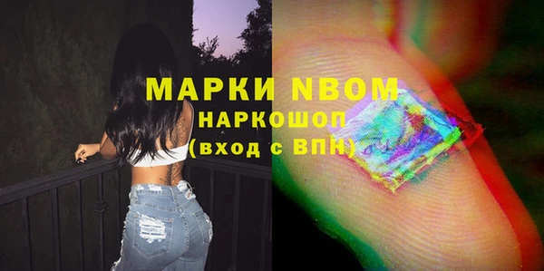 марки lsd Арсеньев