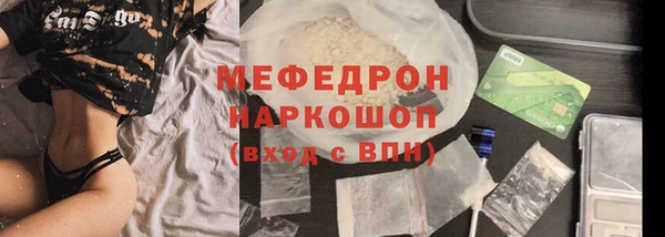 дживик Армянск