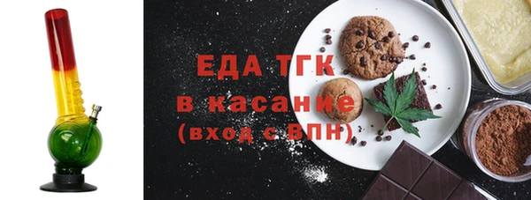 марки lsd Арсеньев