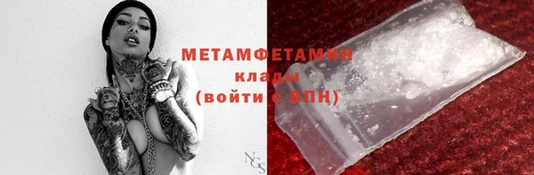 дживик Армянск