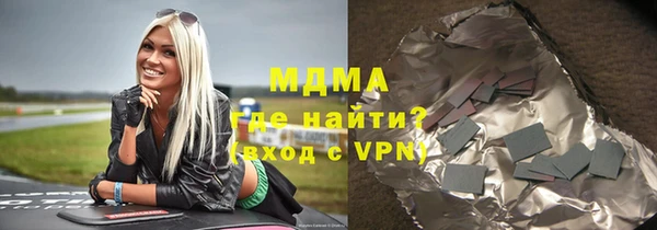 дживик Армянск