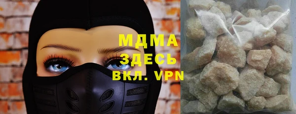 марки lsd Арсеньев