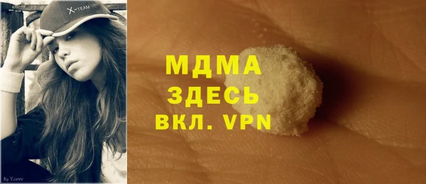 марки lsd Арсеньев