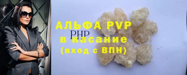 винт Аркадак