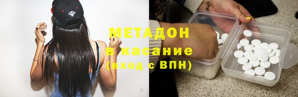 дживик Армянск