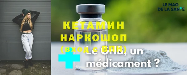 марки lsd Арсеньев