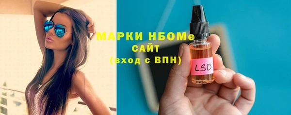 марки lsd Арсеньев