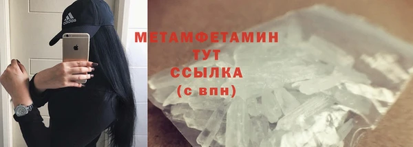 марки lsd Арсеньев