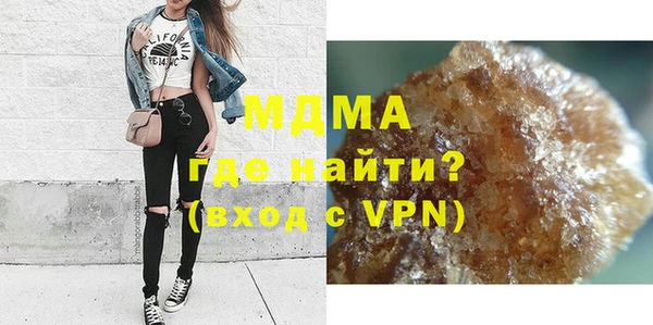 дживик Армянск