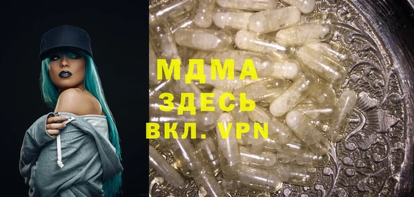 дживик Армянск