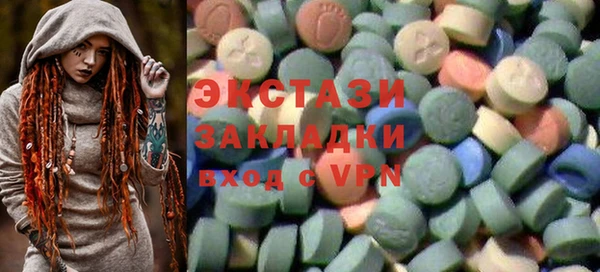 марки lsd Арсеньев