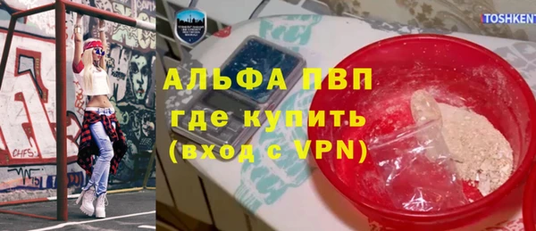 дживик Армянск