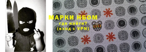 дживик Армянск