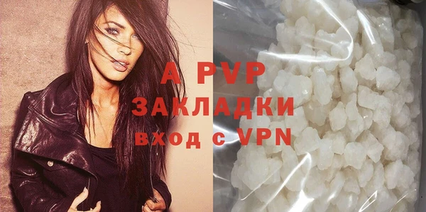 дживик Армянск