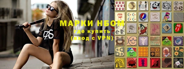 марки lsd Арсеньев