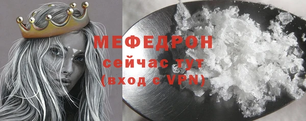 mix Осташков