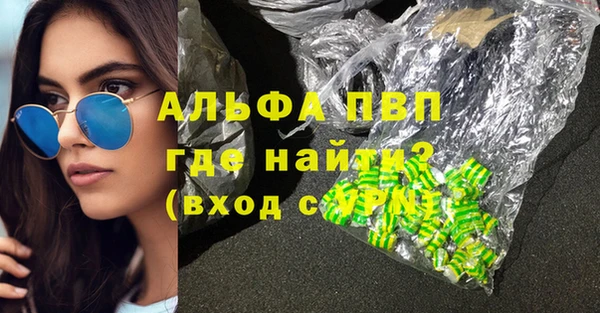 дживик Армянск