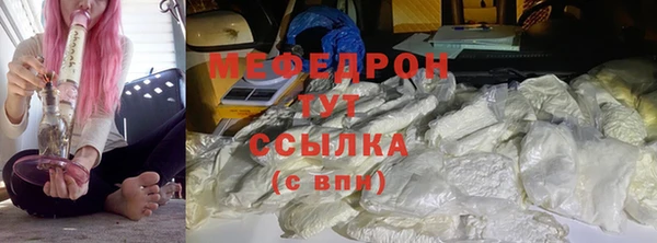 дживик Армянск