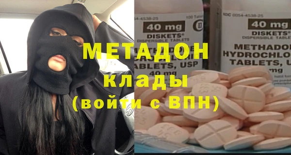 дживик Армянск