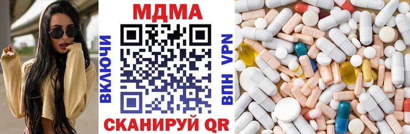дарнет шоп  Пролетарск  МДМА кристаллы 