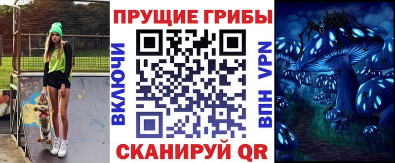 Галлюциногенные грибы прущие грибы  Пролетарск 